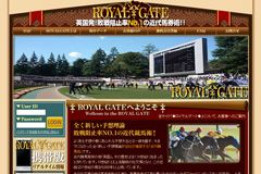 ロイヤルゲート