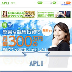 アプリ(APLI)