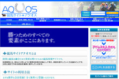 アクオス