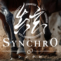 Synchro(シンクロ)