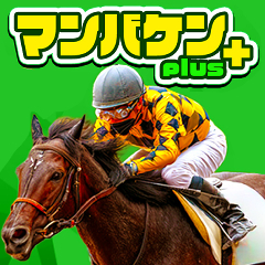 マンバケンプラス