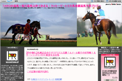 TAROの競馬